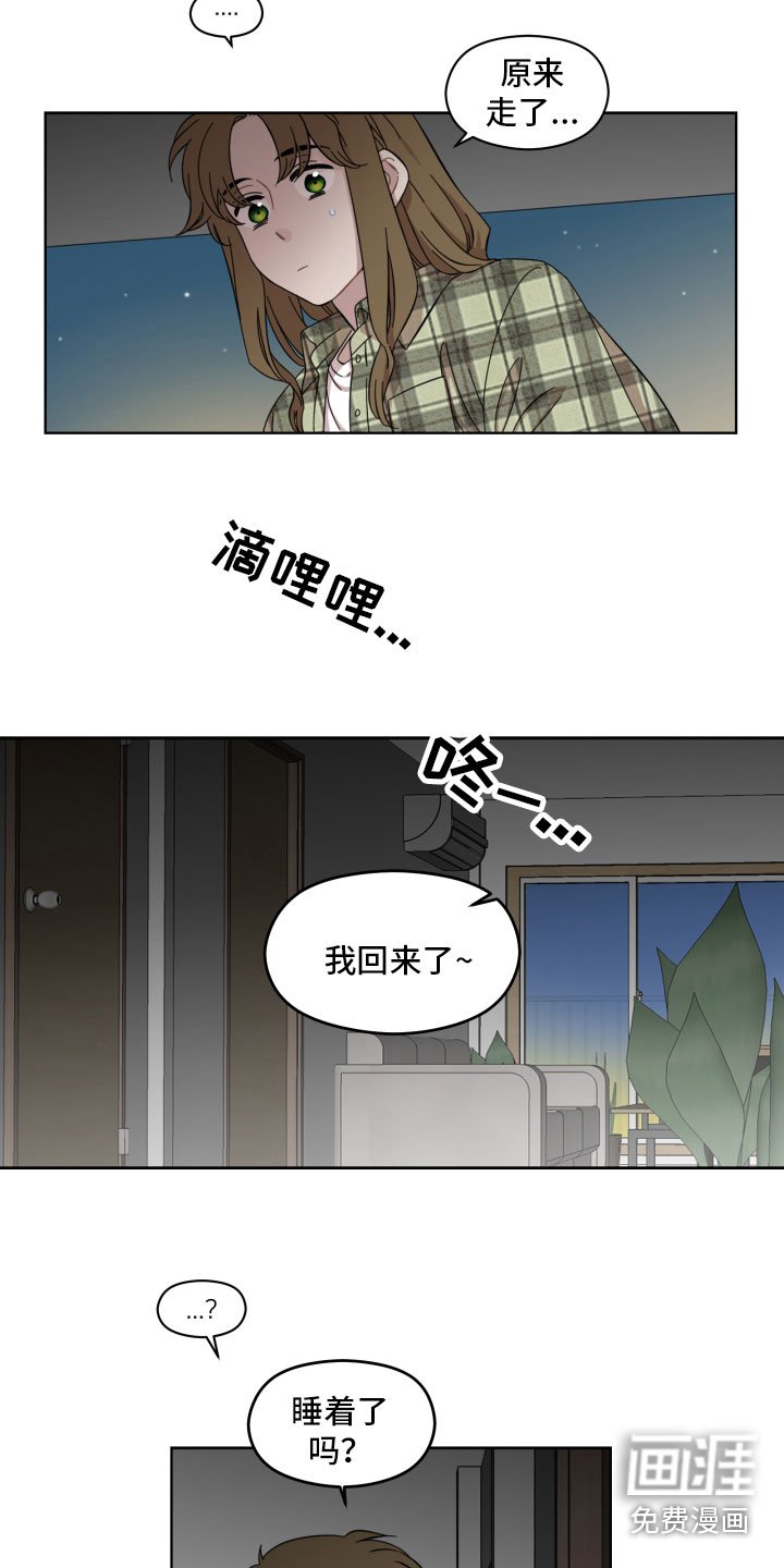 第5章：不见了