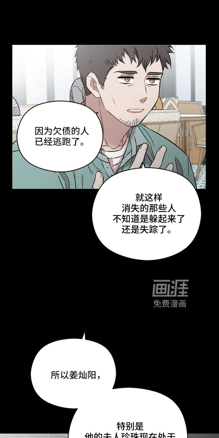 第50章：竟然假扮警察