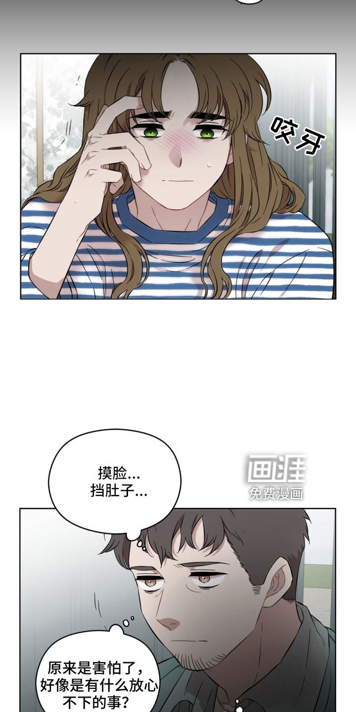 第50章：竟然假扮警察