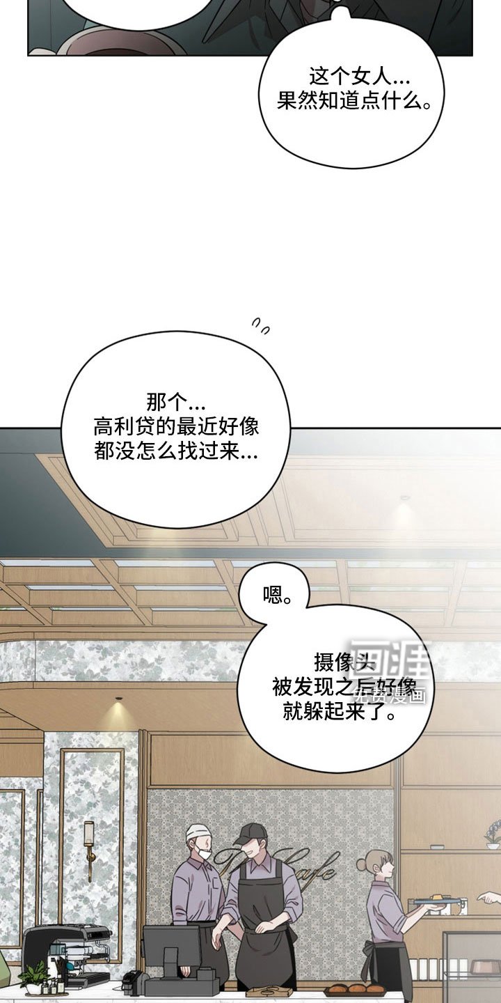 第50章：竟然假扮警察