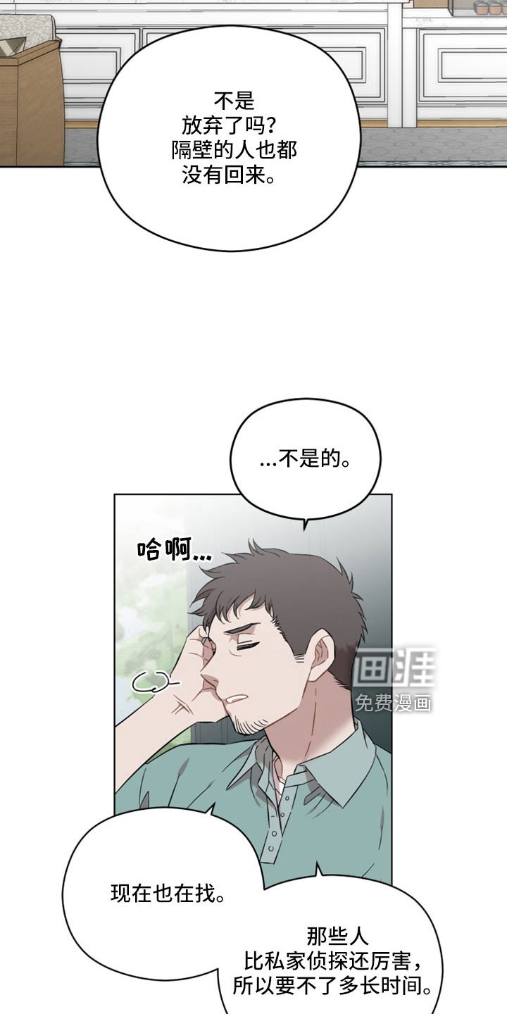 第50章：竟然假扮警察