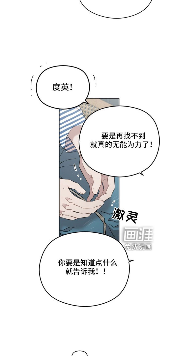 第50章：竟然假扮警察