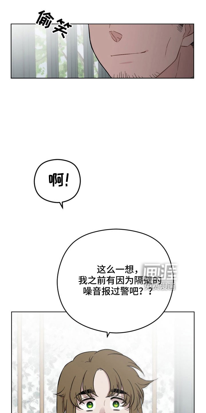 第50章：竟然假扮警察