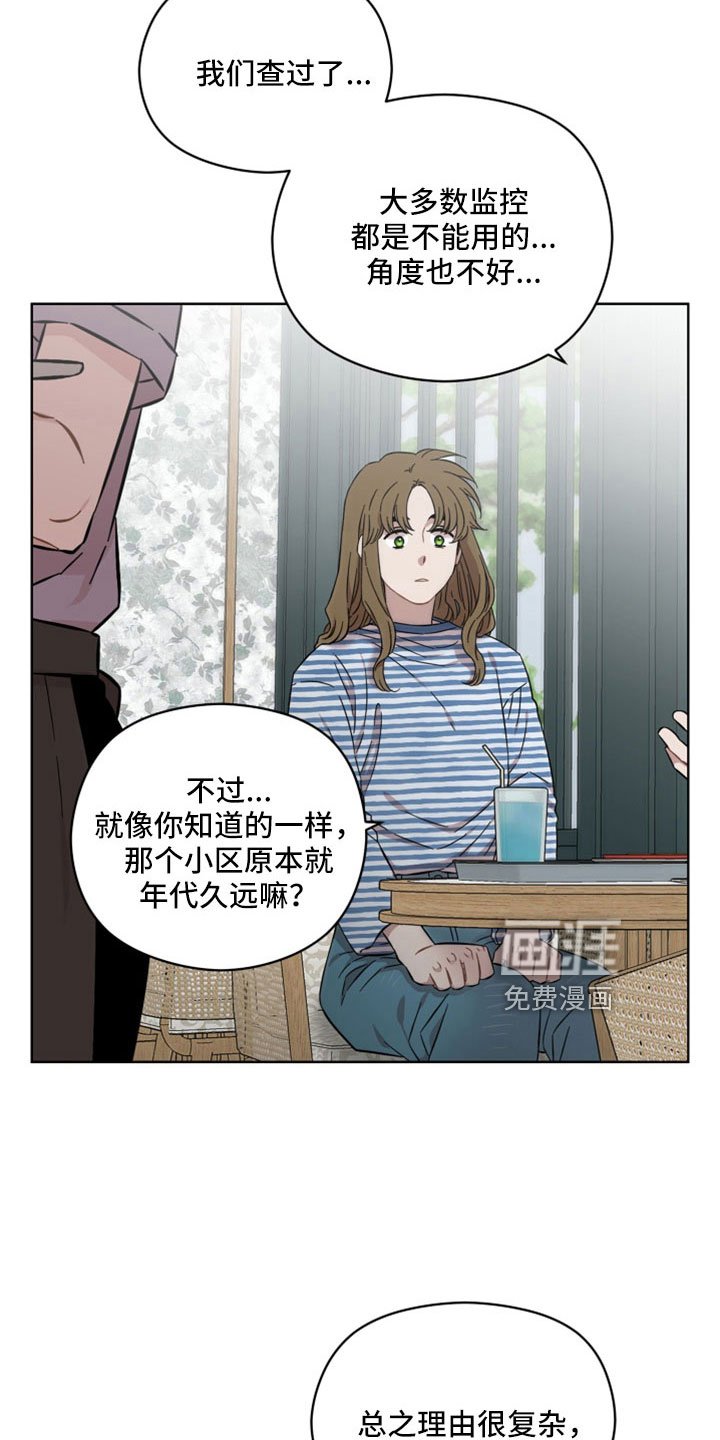 第50章：竟然假扮警察