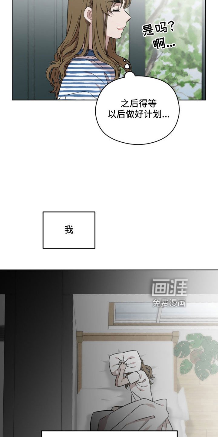 第50章：竟然假扮警察