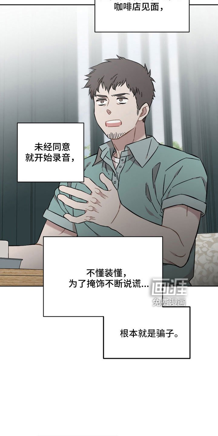 第50章：竟然假扮警察