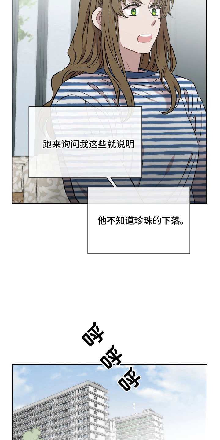 第50章：竟然假扮警察
