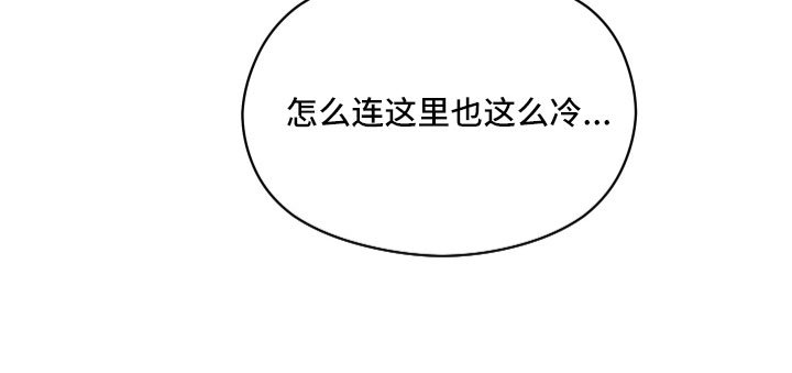 第50章：竟然假扮警察