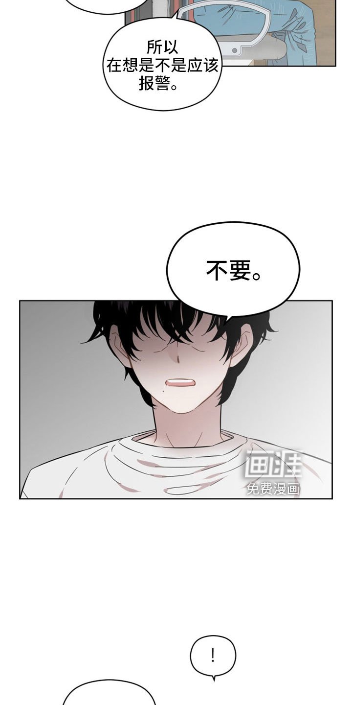 第51章：一点没变