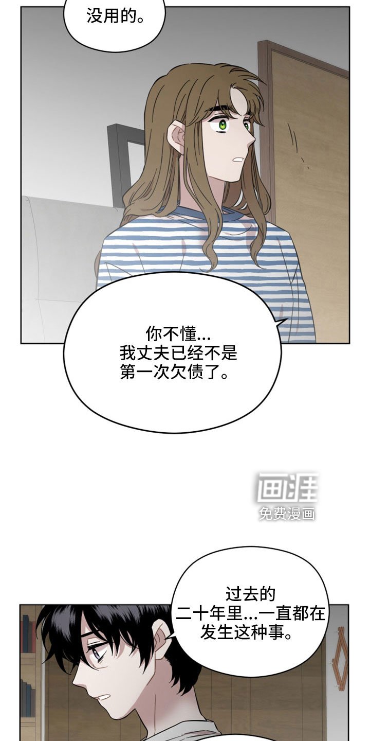 第51章：一点没变