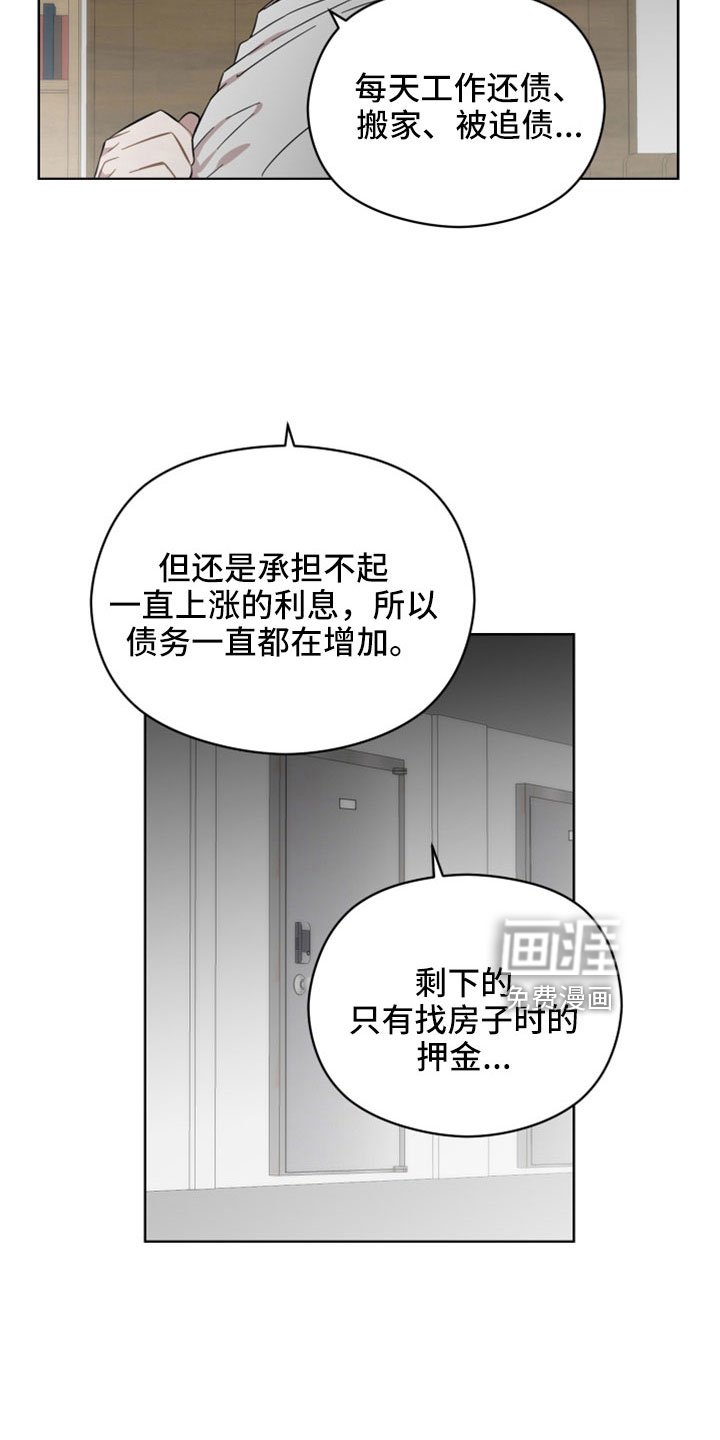 第51章：一点没变
