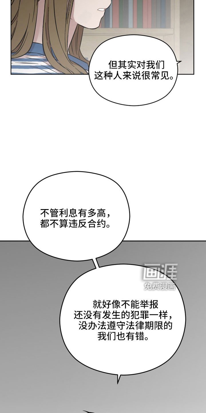 第51章：一点没变
