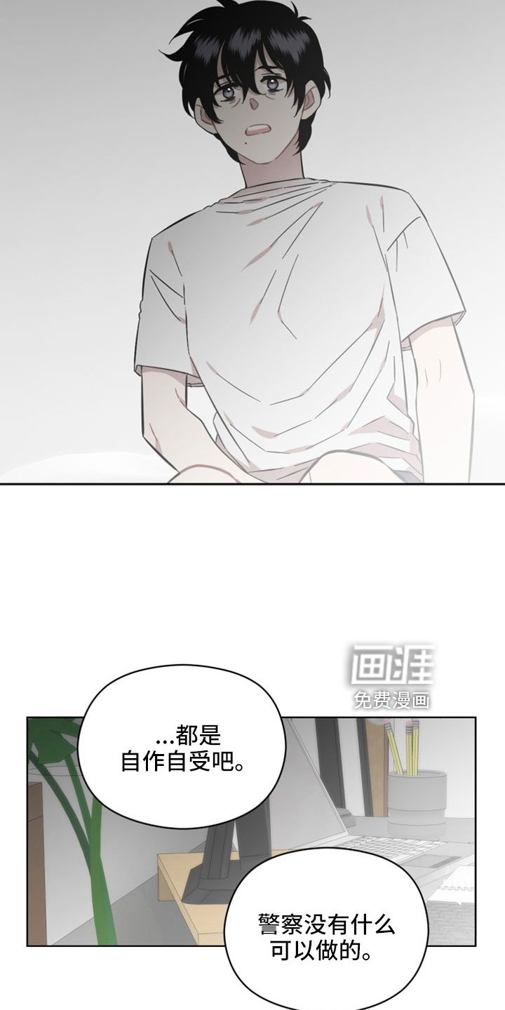 第51章：一点没变