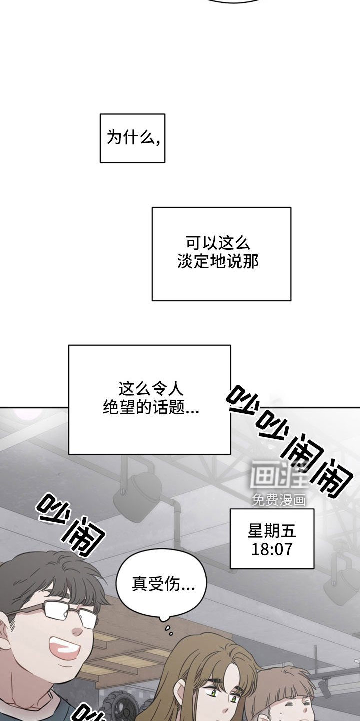 第51章：一点没变
