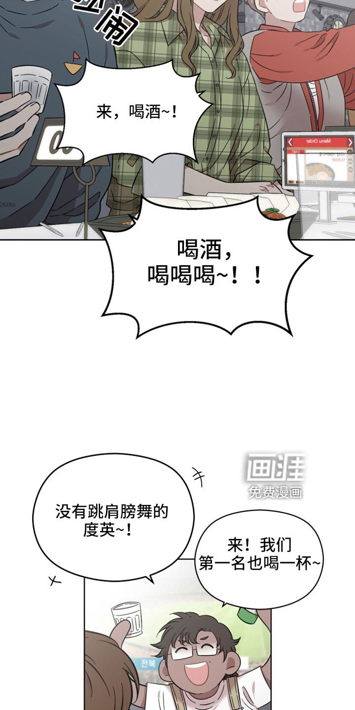 第51章：一点没变