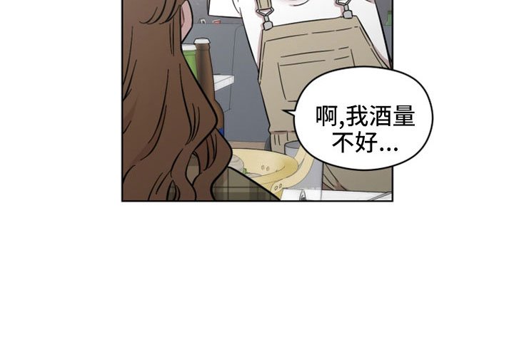 第51章：一点没变