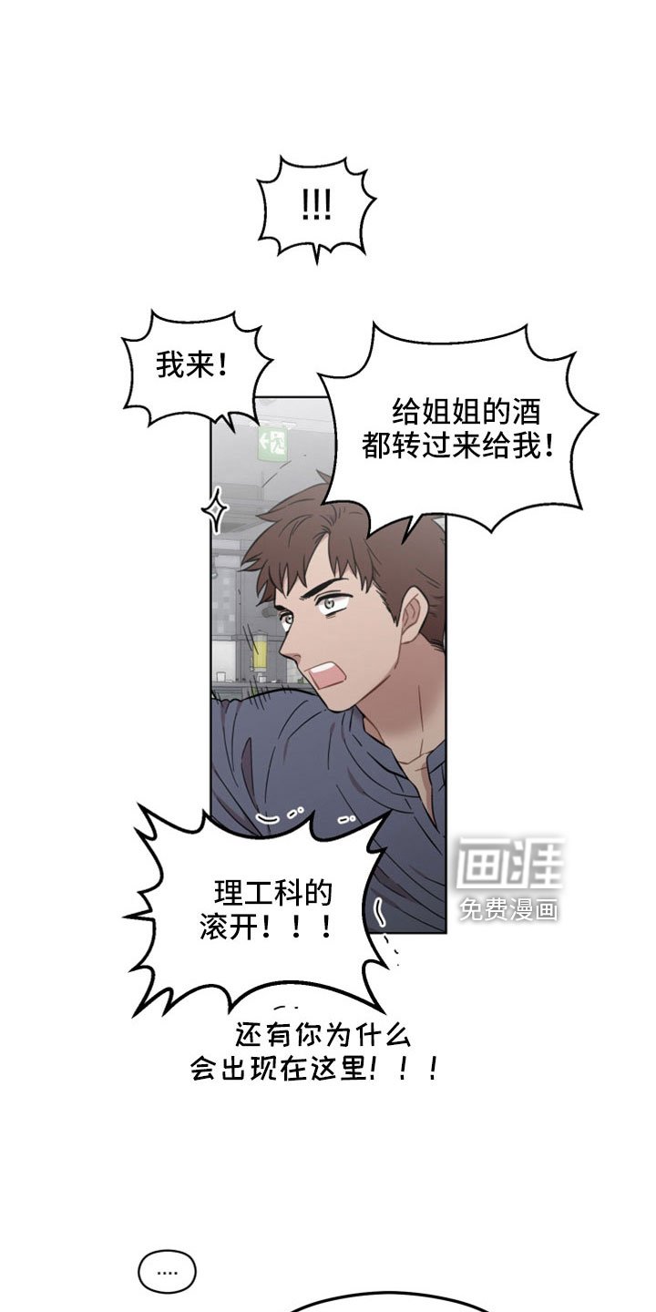第51章：一点没变