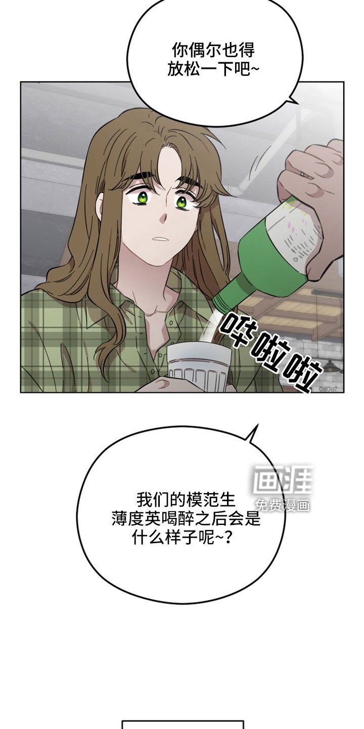 第51章：一点没变