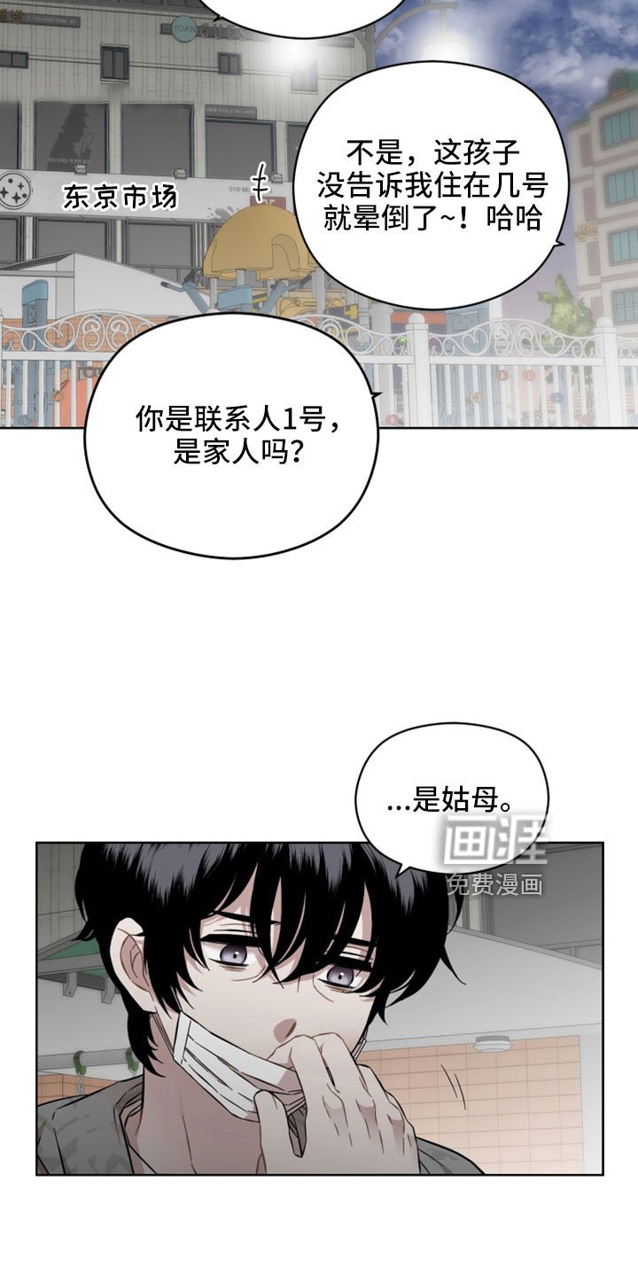 第51章：一点没变