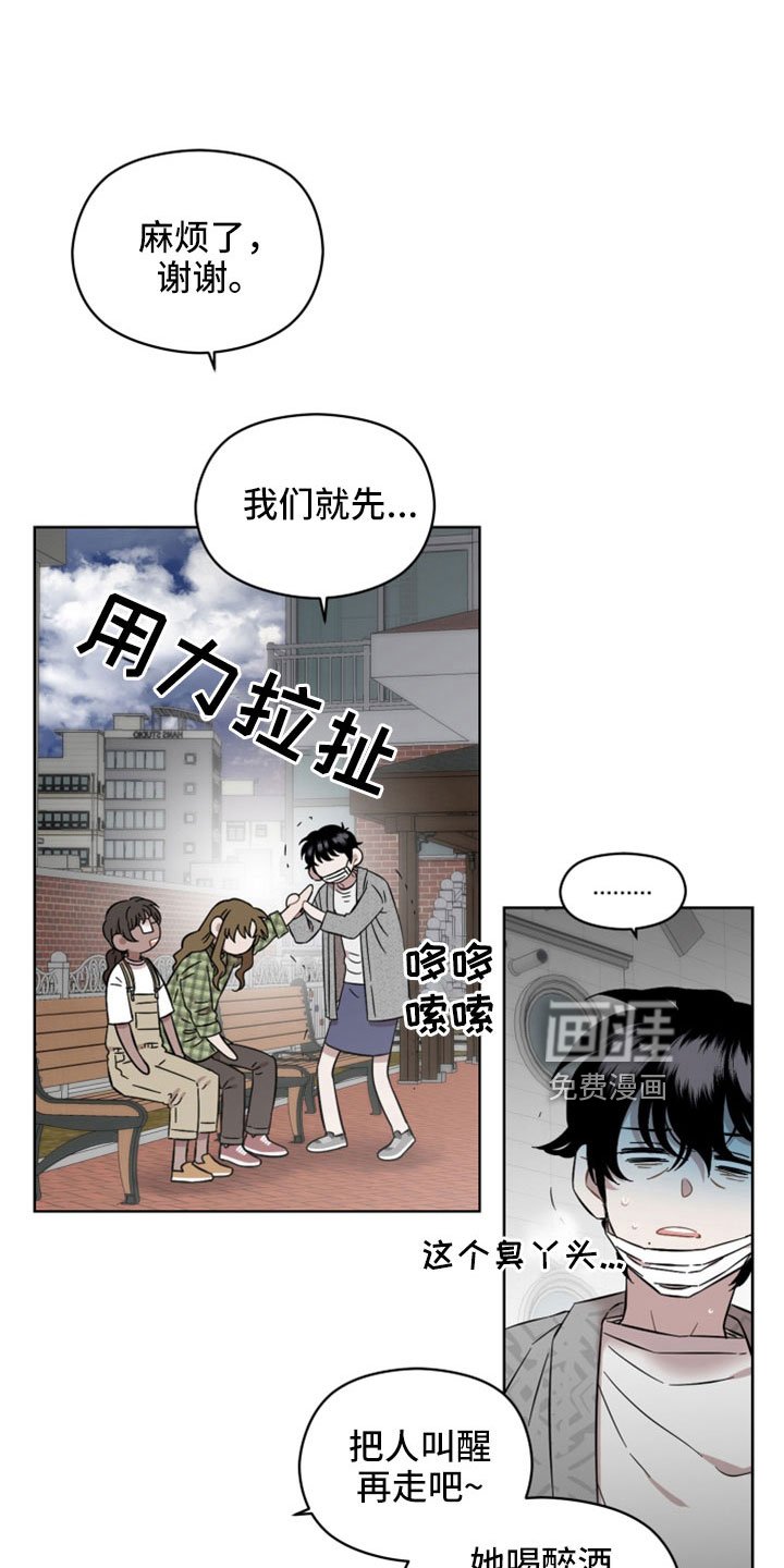 第51章：一点没变