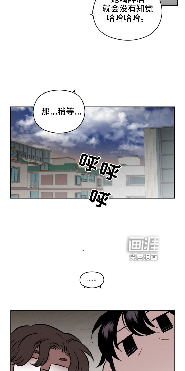 第51章：一点没变