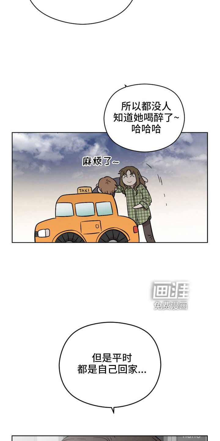 第51章：一点没变