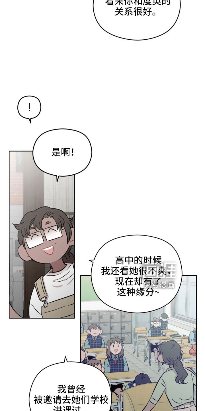 第51章：一点没变