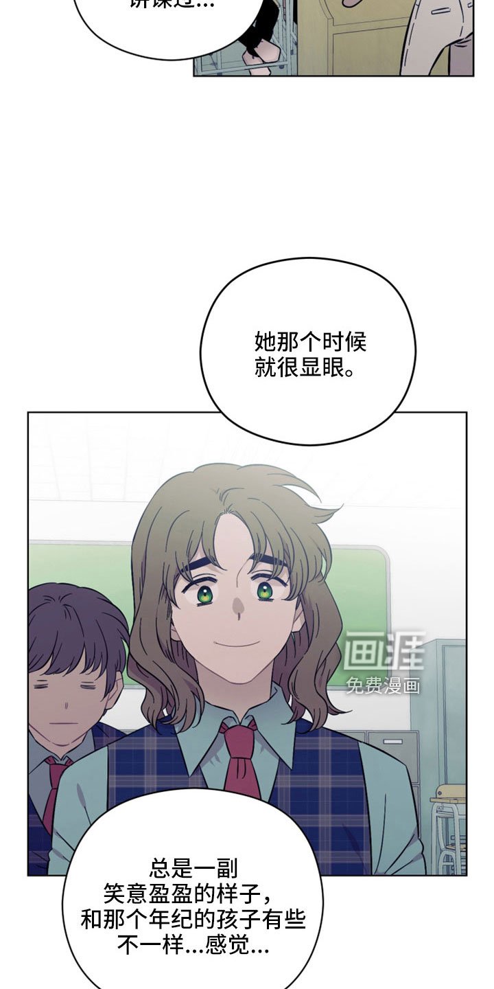第51章：一点没变