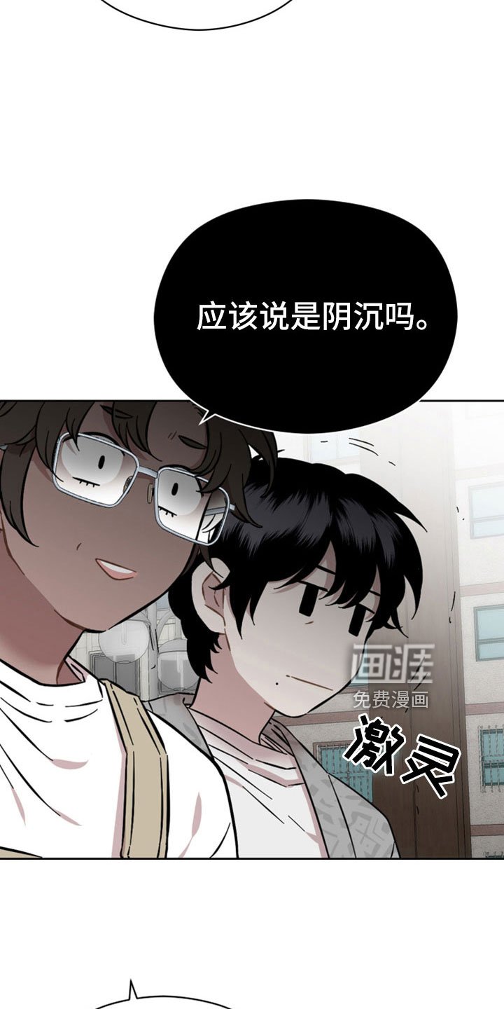 第51章：一点没变