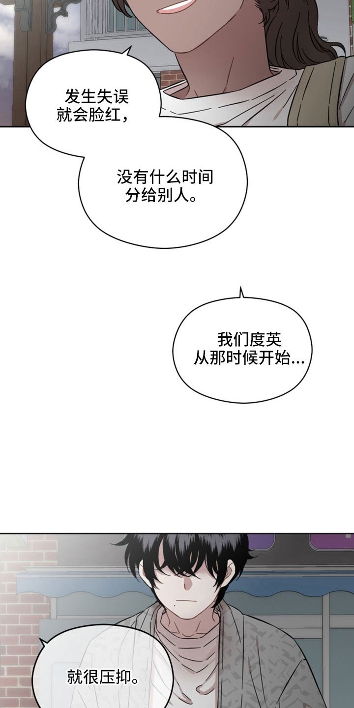 第51章：一点没变