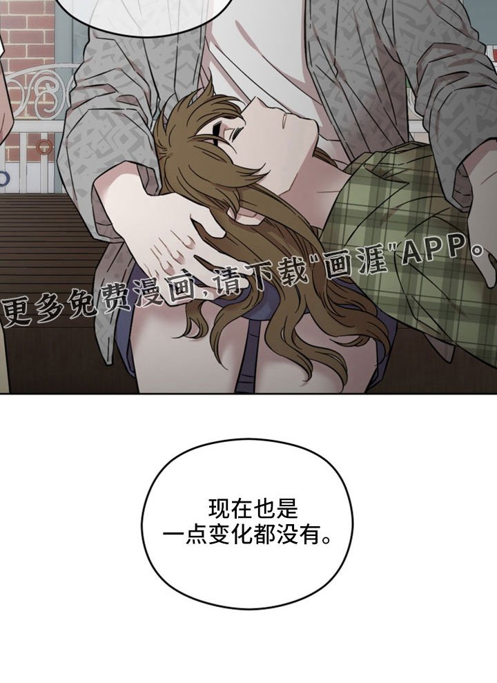 第51章：一点没变