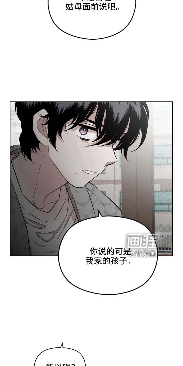 第52章：第一次主动