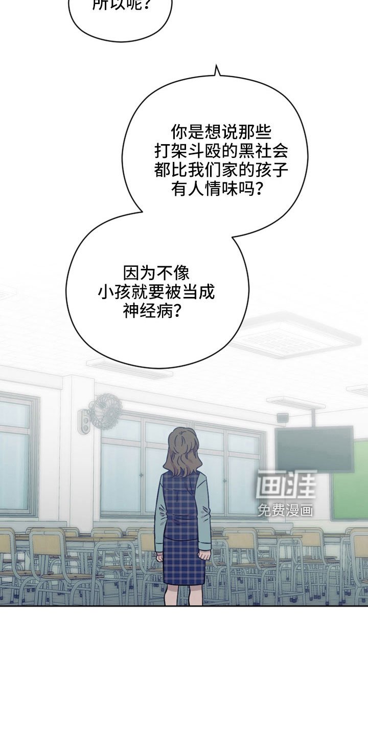 第52章：第一次主动