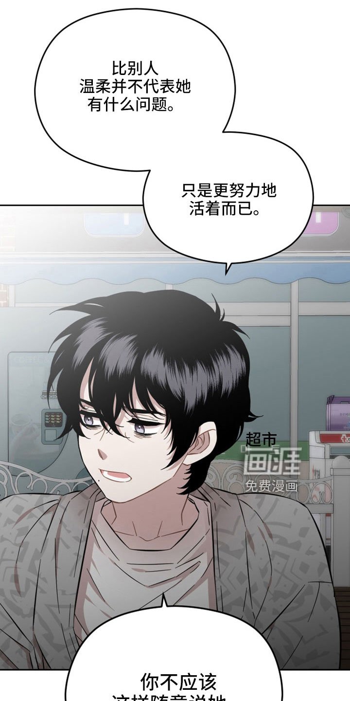 第52章：第一次主动