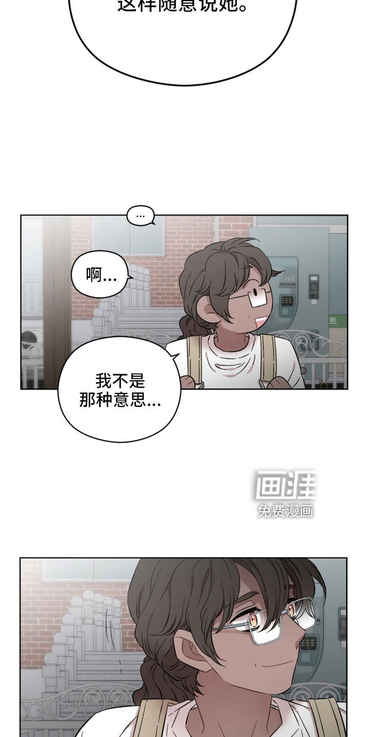 第52章：第一次主动