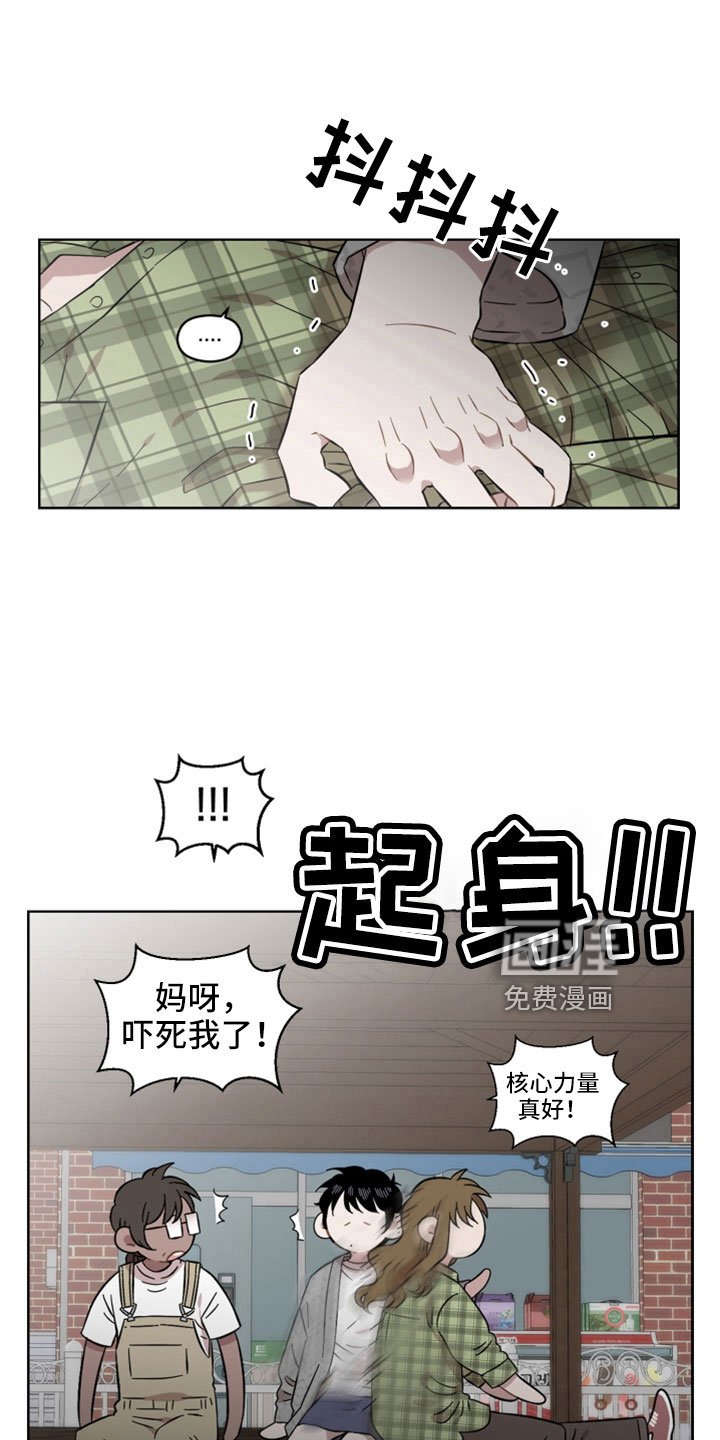 第52章：第一次主动