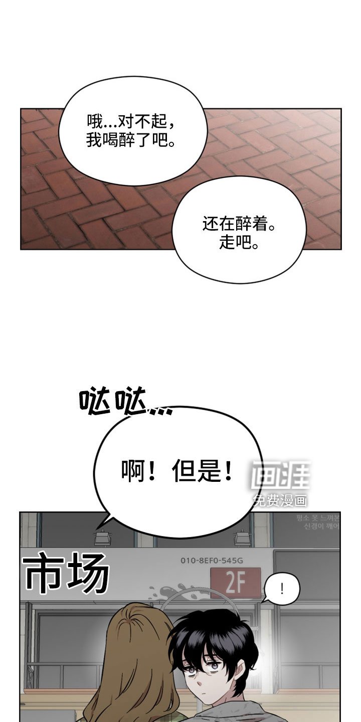 第52章：第一次主动