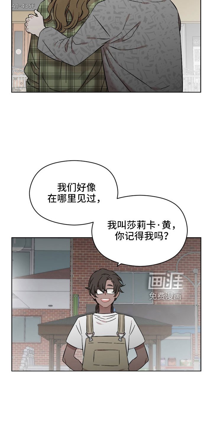 第52章：第一次主动