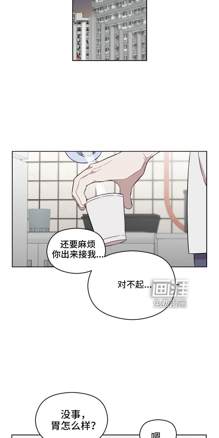 第52章：第一次主动