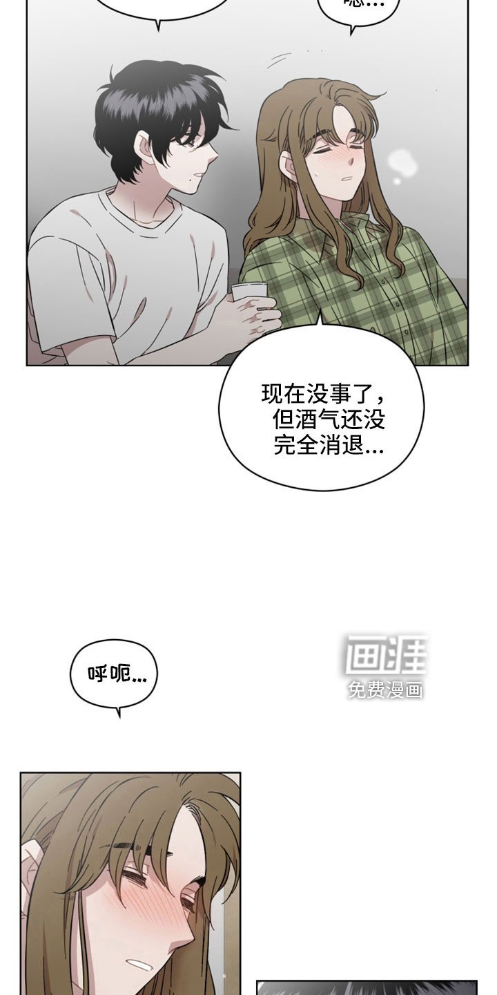 第52章：第一次主动