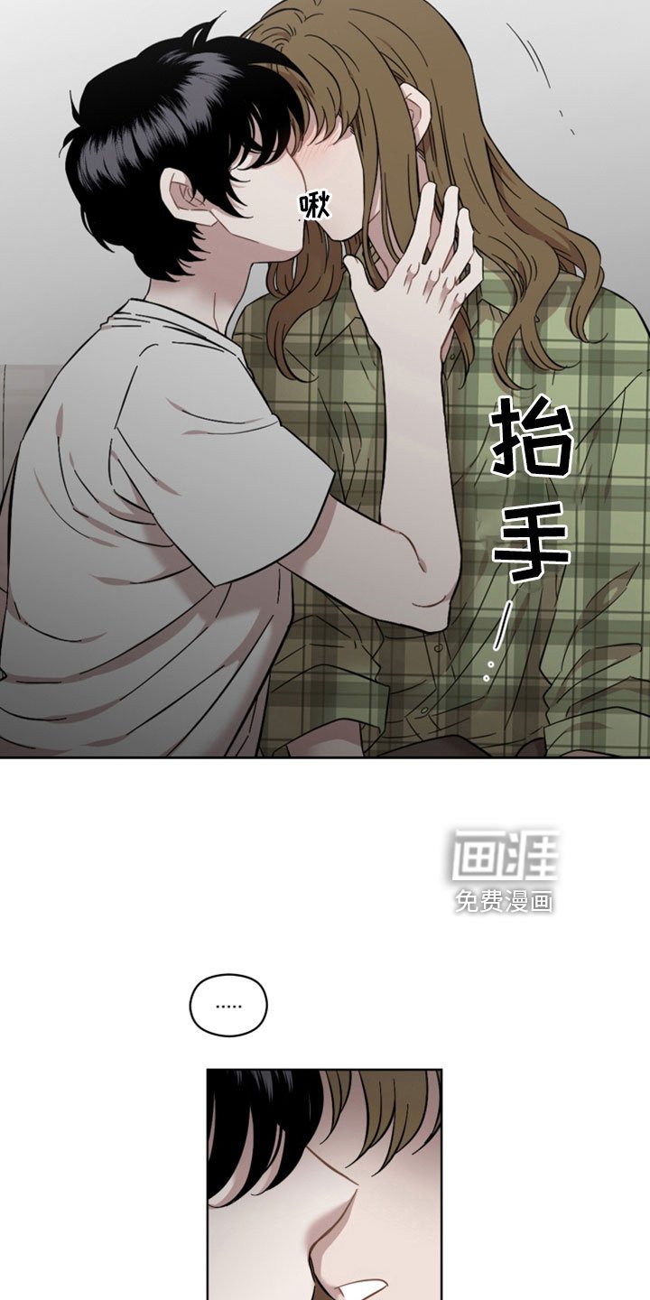 第52章：第一次主动