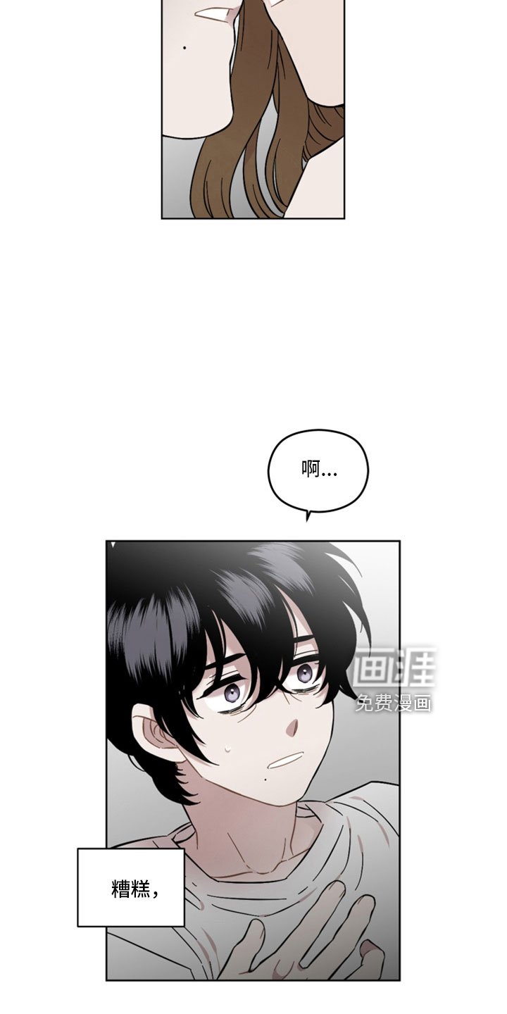 第52章：第一次主动