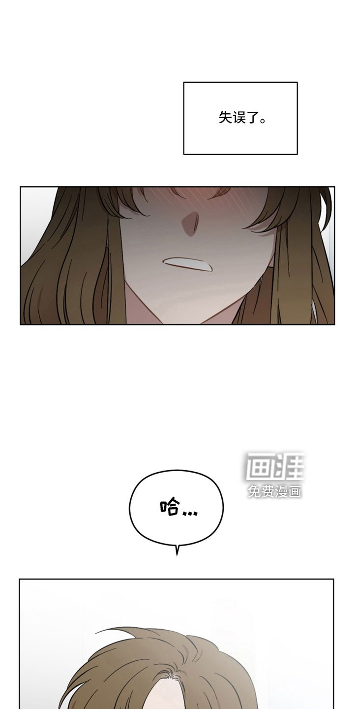 第52章：第一次主动
