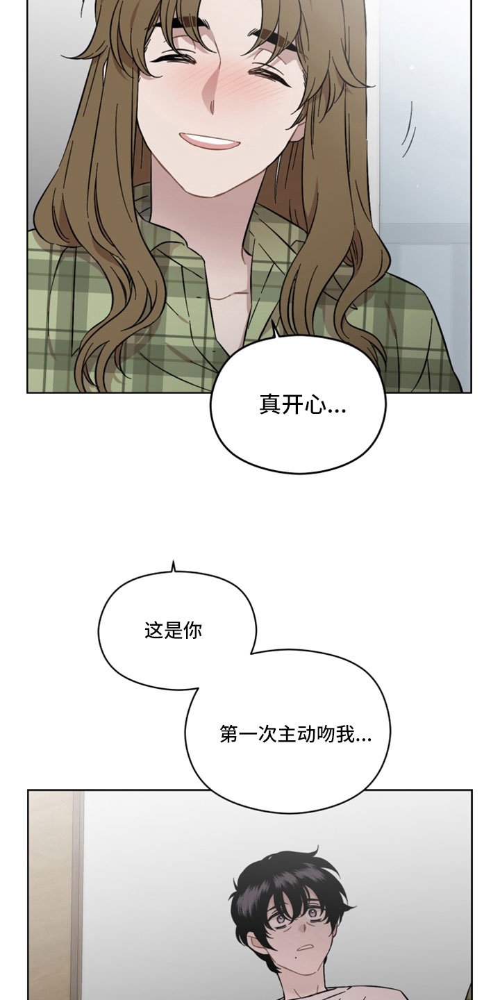 第52章：第一次主动