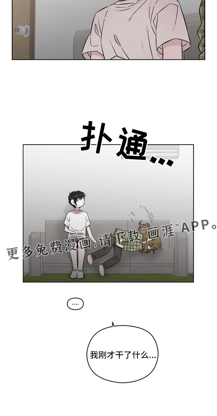 第52章：第一次主动