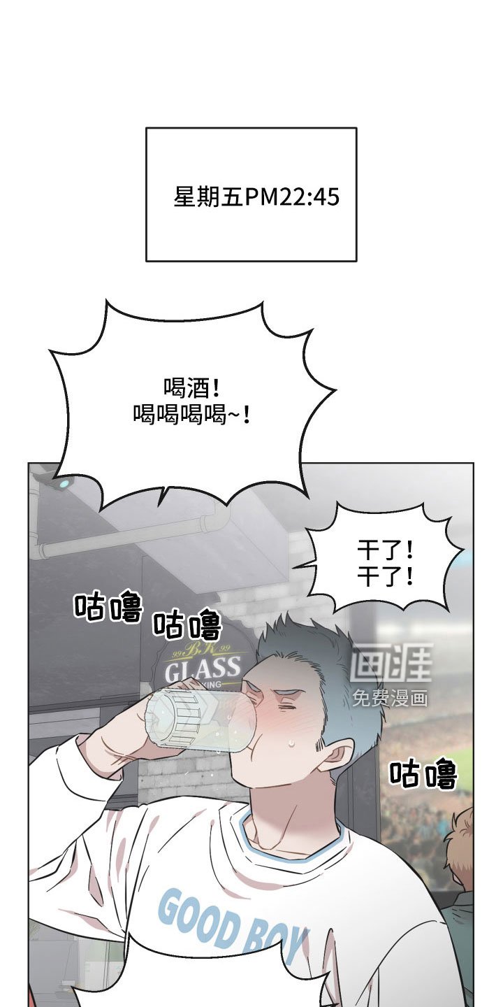 第53章：并不能满足她