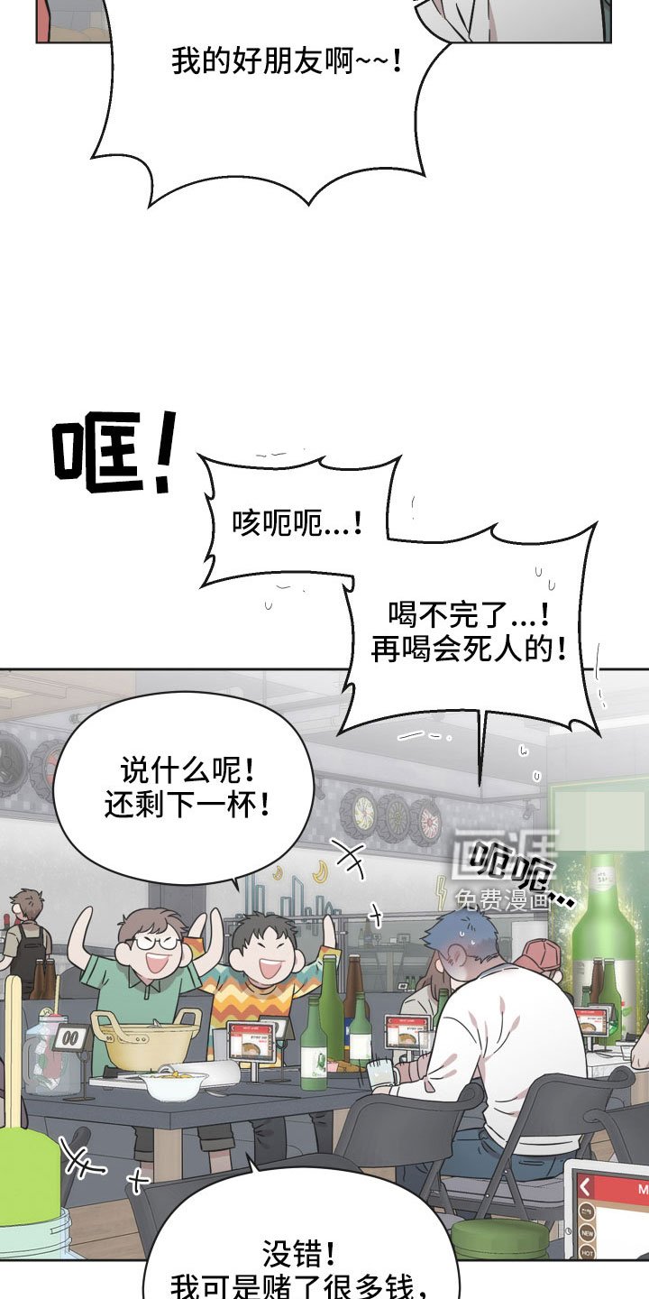 第53章：并不能满足她