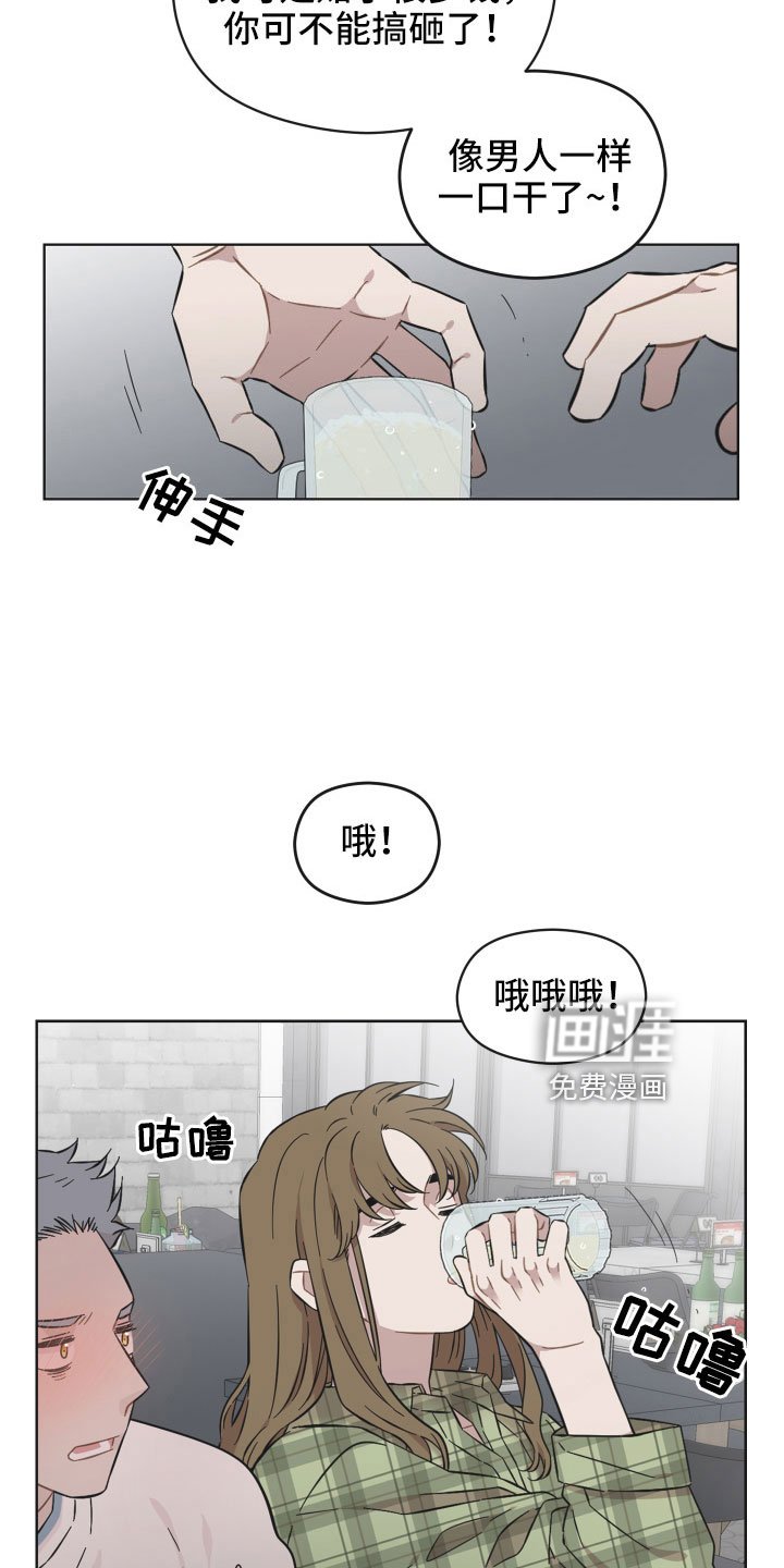 第53章：并不能满足她