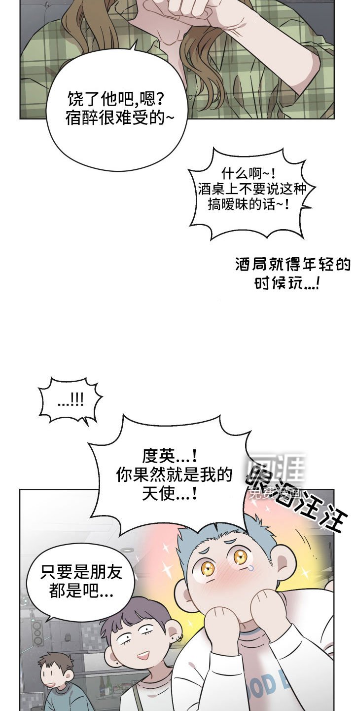 第53章：并不能满足她