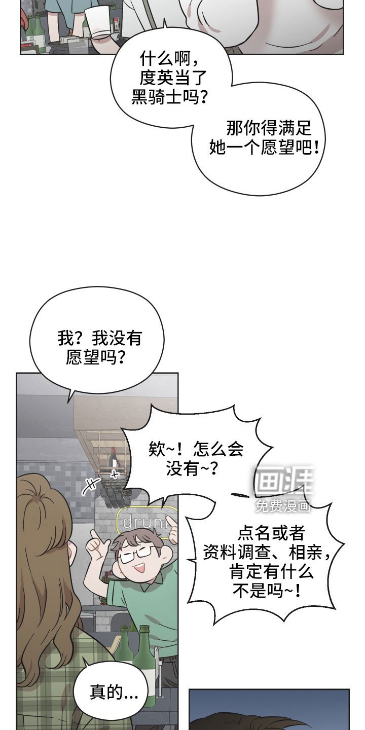 第53章：并不能满足她